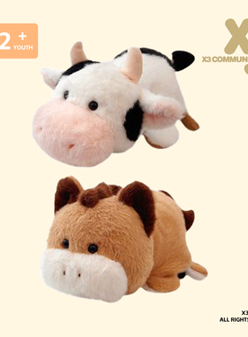 X3COMMUNE 原创小众奶牛毛绒公仔玩偶娃娃挂饰挂件送女朋友礼物
