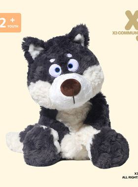 X3COMMUN 好奇灰狼小义毛绒玩具玩偶公仔布娃娃学生情侣生日礼物
