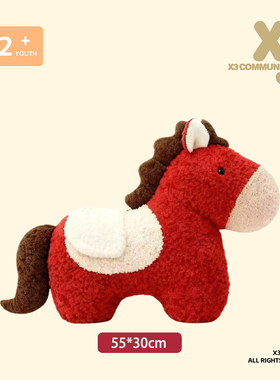 X3COMMUNE 马年红色抱枕毛绒玩偶沙发客厅装饰摆件靠枕圣诞礼物