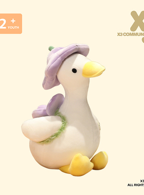 X3COMMUNE 可爱小鸭子毛绒公仔玩具抱枕女孩玩偶娃娃情侣生日礼物