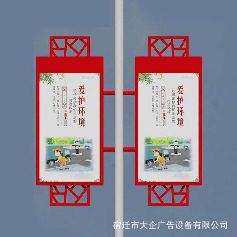 马路路灯杆道旗 户外防雨灯箱 文化宣传展示旗帜景观小品标识牌