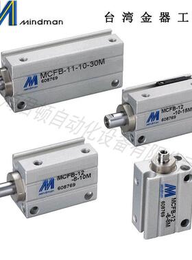 台湾金器自由安装磁性气缸MCFB-11-6-4/6/8/10/15/20/25