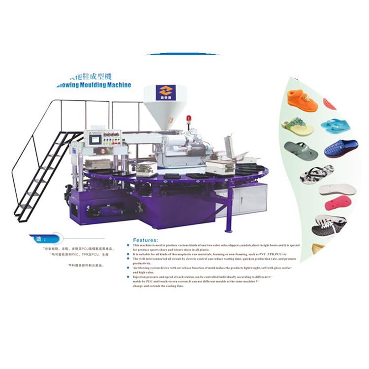 全自动圆盘式PVC蓝白色帆布防静电鞋鞋底