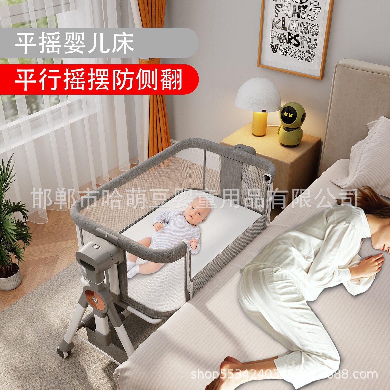 婴儿床多功能摇篮床简约床边床便携式拼接床可折叠可移动BB床蚊帐