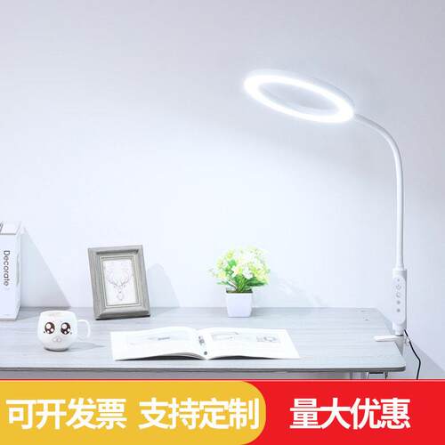 LED台灯阅读学习补光灯美甲纹绣美睫美容照明灯夹子可调光