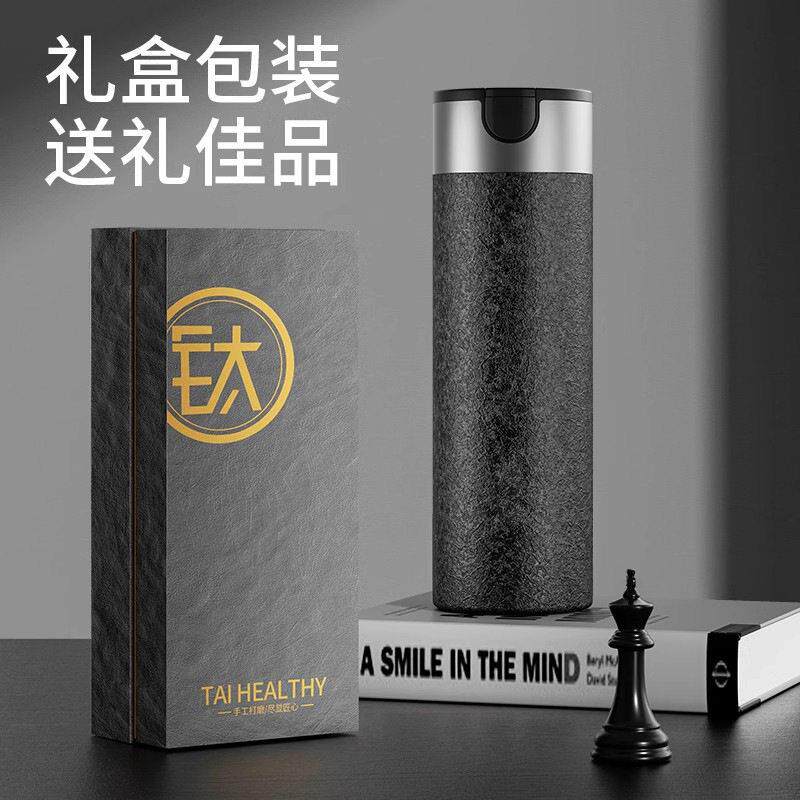 厂爆款内钛手一键开盖车载水杯子家用时尚无螺纹商务礼品保温杯
