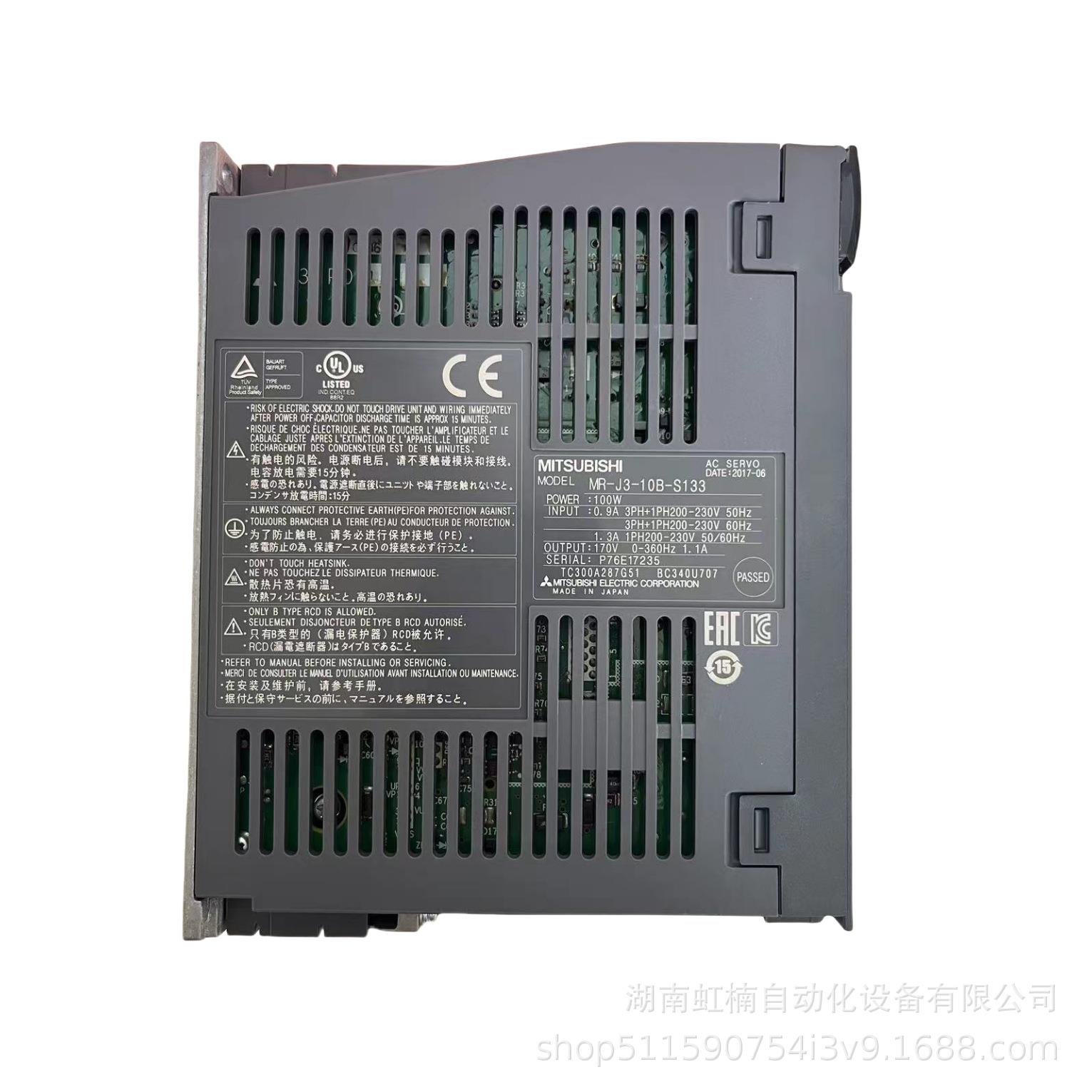 MR-J3-10B-S133全新三菱伺服驱动器