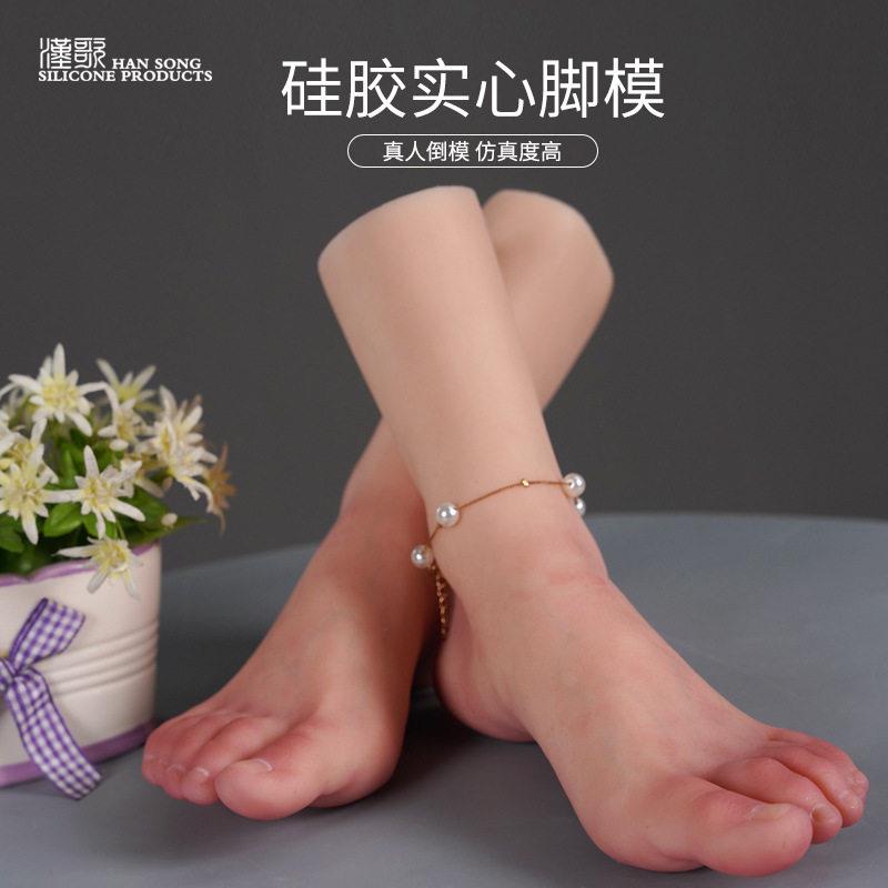 汉歌仿真硅胶足模脚模脚趾带骨骼脚模关节定位假脚鞋袜拍摄道具
