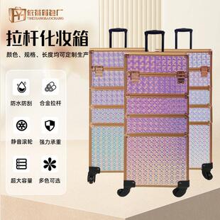 多功能四层化妆箱拉杆箱玫瑰金可拆卸美容美甲箱专业化妆师行李箱