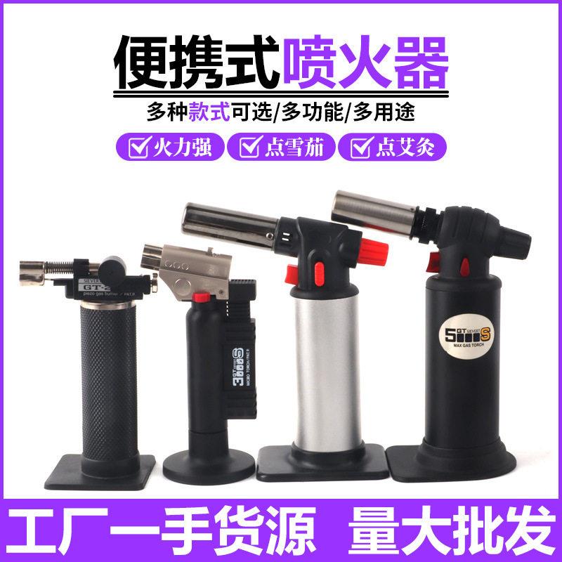 小型便捷喷火枪 小焊枪 烘焙金属焊接野外点火家用工具