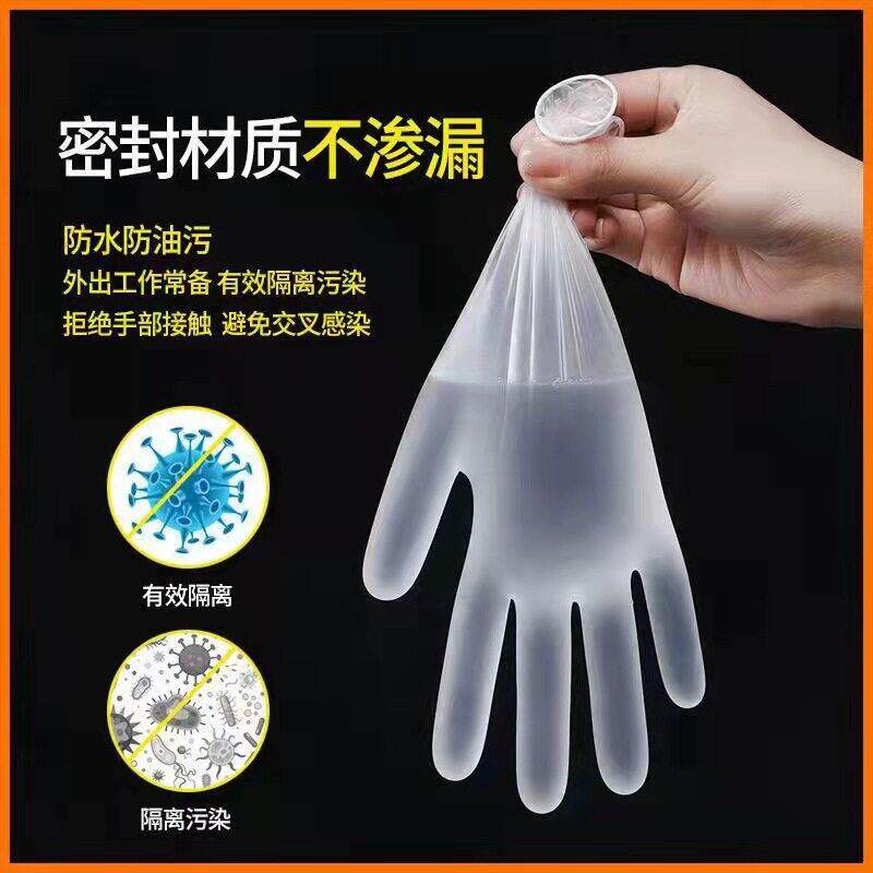 一次性PVC手套 透明色家用美容美发万力多用途塑胶防护手套