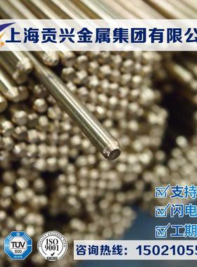 C69710硅黄铜铜板C69710铜棒C69710铜管C69710铜卷C69710铜丝铜带