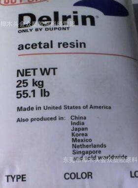 POM/深圳杜邦/100P齿轮拉链注塑凸轮耐磨增强级电子电器配件挤出