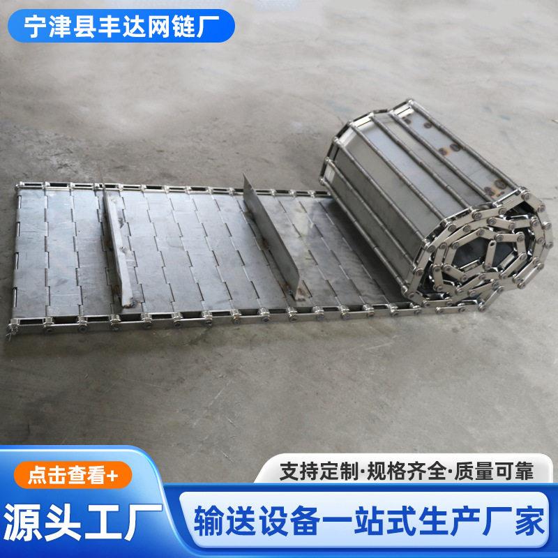 不锈钢链板面包饼干烘烤传输链板肉类切割与分装流水线用输送链板