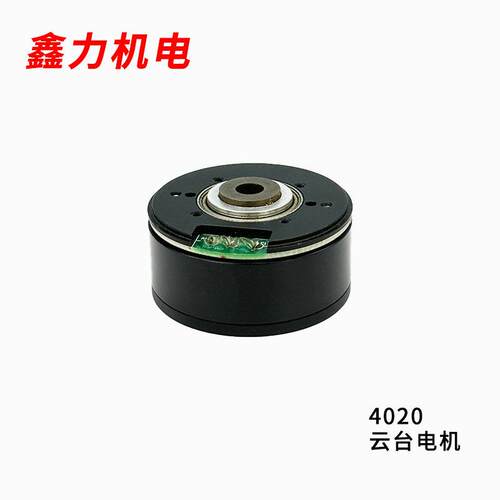 云台马达 手持云台无刷电机 航模电机 无人机马达 无刷直流电动机