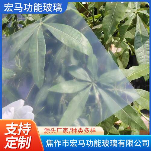 防牛顿环玻璃减反射爱普生扫描夹片翻拍v700v750v850v900画框玻璃