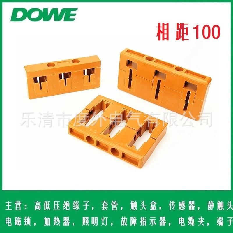 MD8三相母线夹40*4 50*5 60*6 80*8 100*10铜排母线框