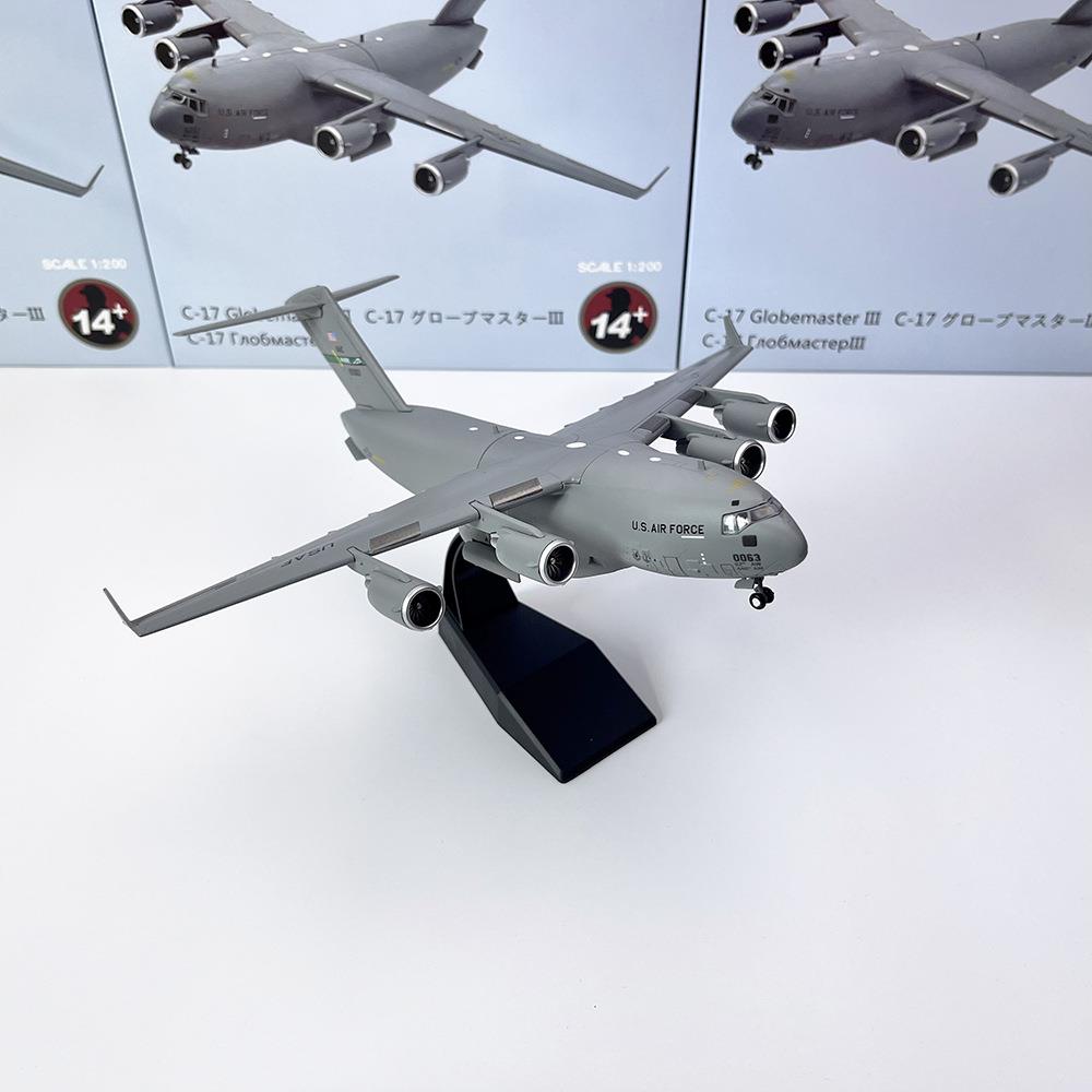 1:200 美军C-17环球霸主战略运输机军事飞机模型仿真静态收藏摆件