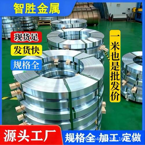 T2镀锡铜排卷排卷带100米一卷导电铜合金材接地铜材纯铜导电