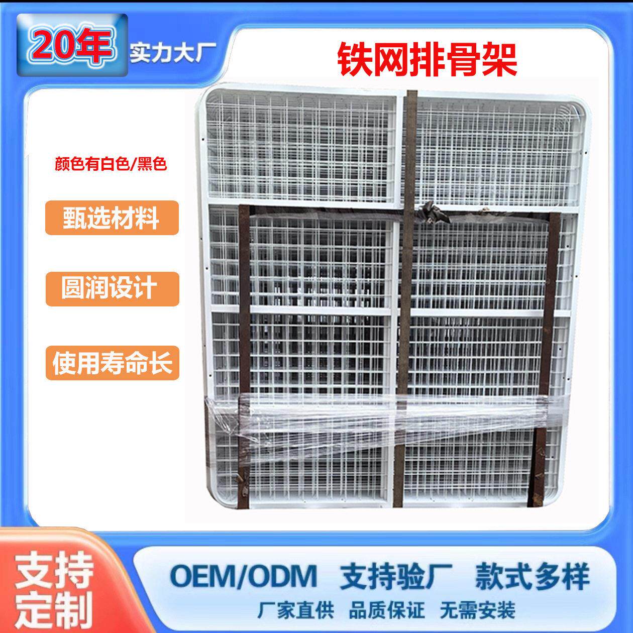 铁网排骨架床架全铁全钢带2个铁拉手安装一整套床板牢固耐用型架