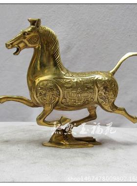 纯铜马踏飞燕摆件 复古黄铜生肖马收藏品风水家居装饰工艺品摆件