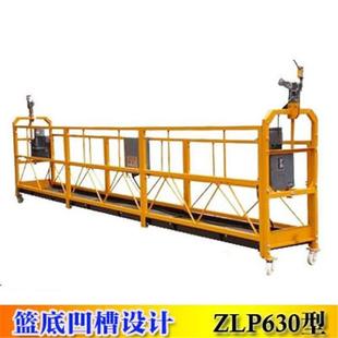 雄安新區(qū)電動(dòng)吊籃租賃公司