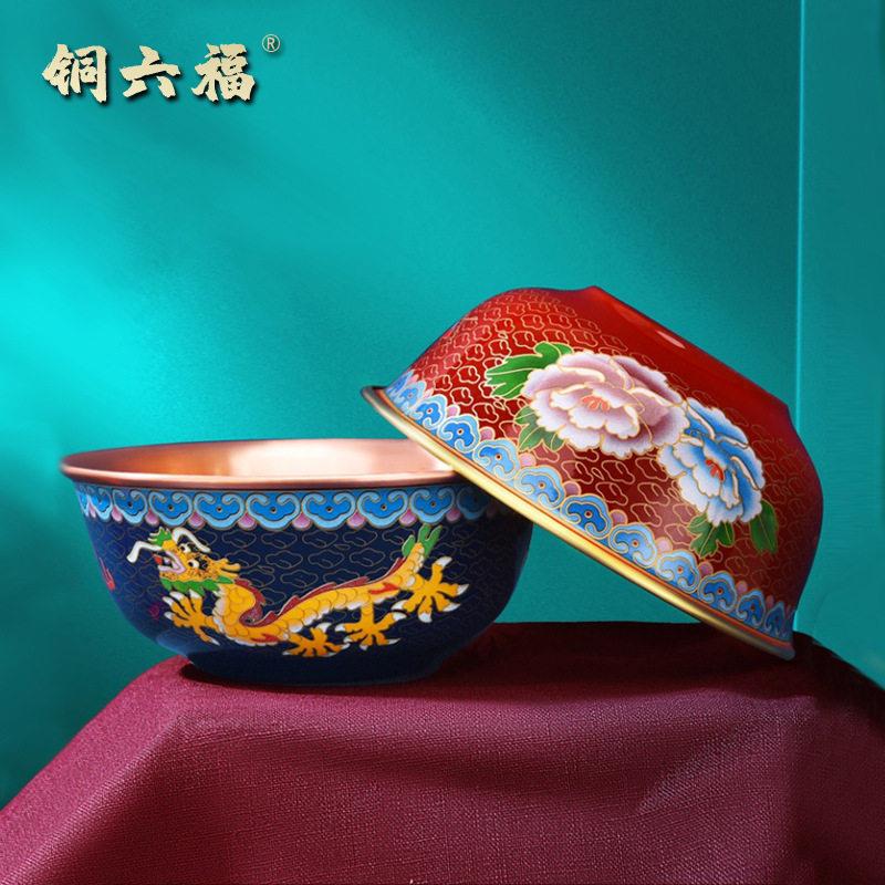 铜六福景泰蓝中式铜碗铜餐具饭碗家用纯铜大号小个吃饭碗黄铜碗