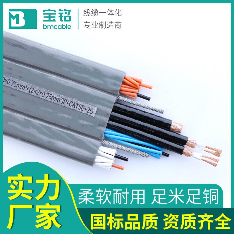 TVVB电梯随行扁平电线聚氯乙烯绝国标纯铜多芯护套电梯电缆
