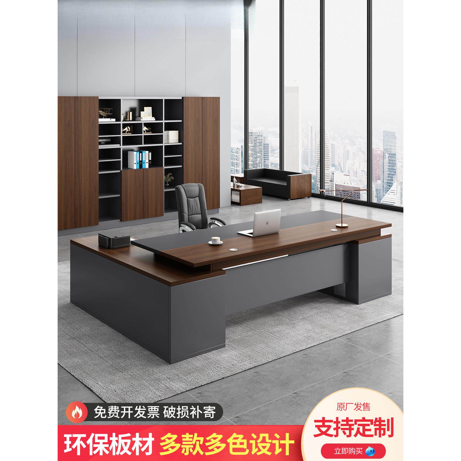 包邮老板桌椅组合简约现公电脑桌子公室家具经理人大班台