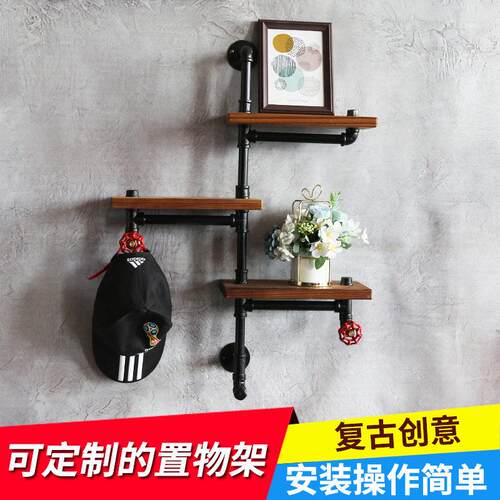 工业风管道置物架支架，3 层复古壁挂式悬浮置物架