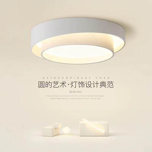 斜双层圆灯现代简约灯艺LED无极遥控灯双圆吸顶灯卧室灯儿童灯