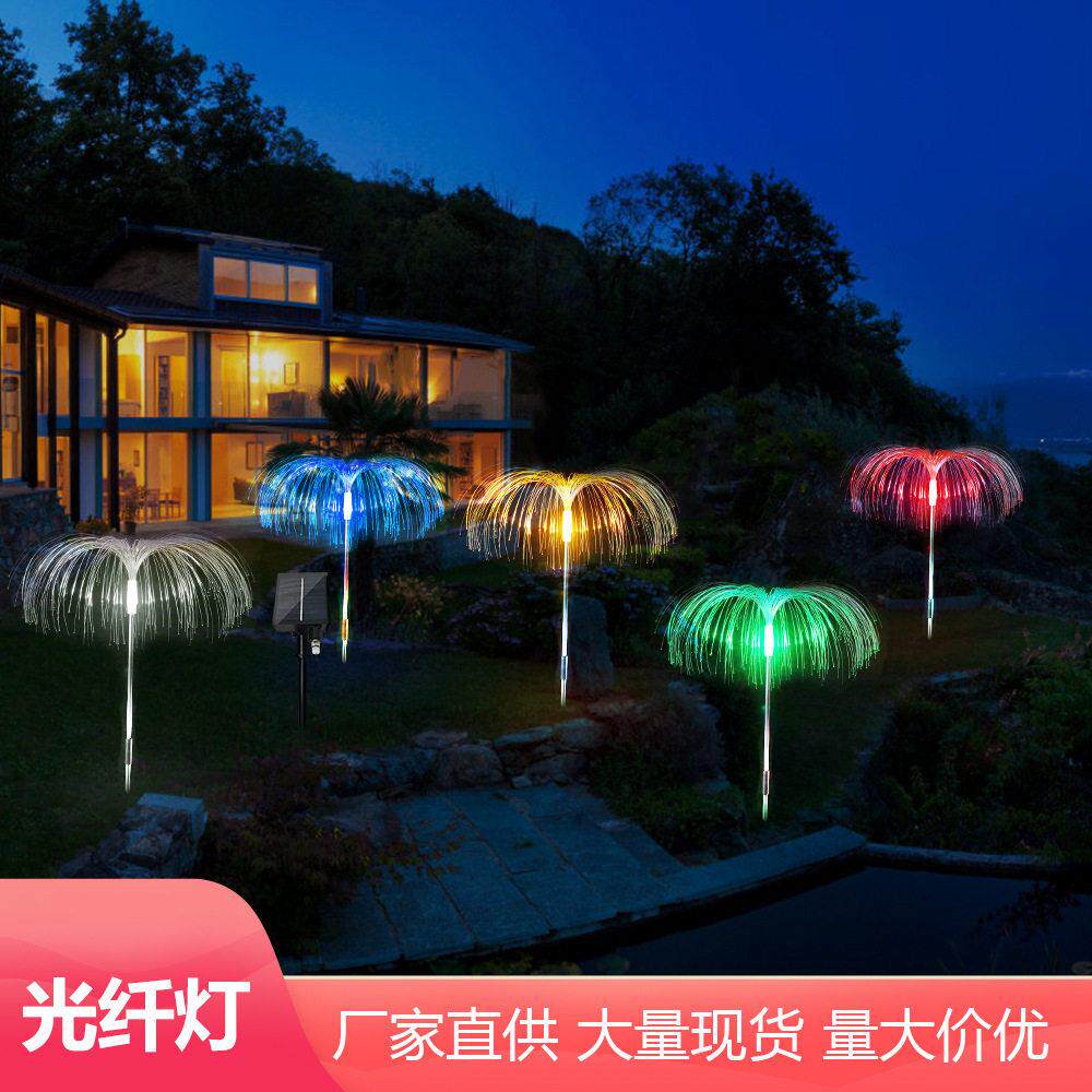 LED太阳能光纤灯水母灯户外装饰灯春节新年庭院插地氛围灯造型灯