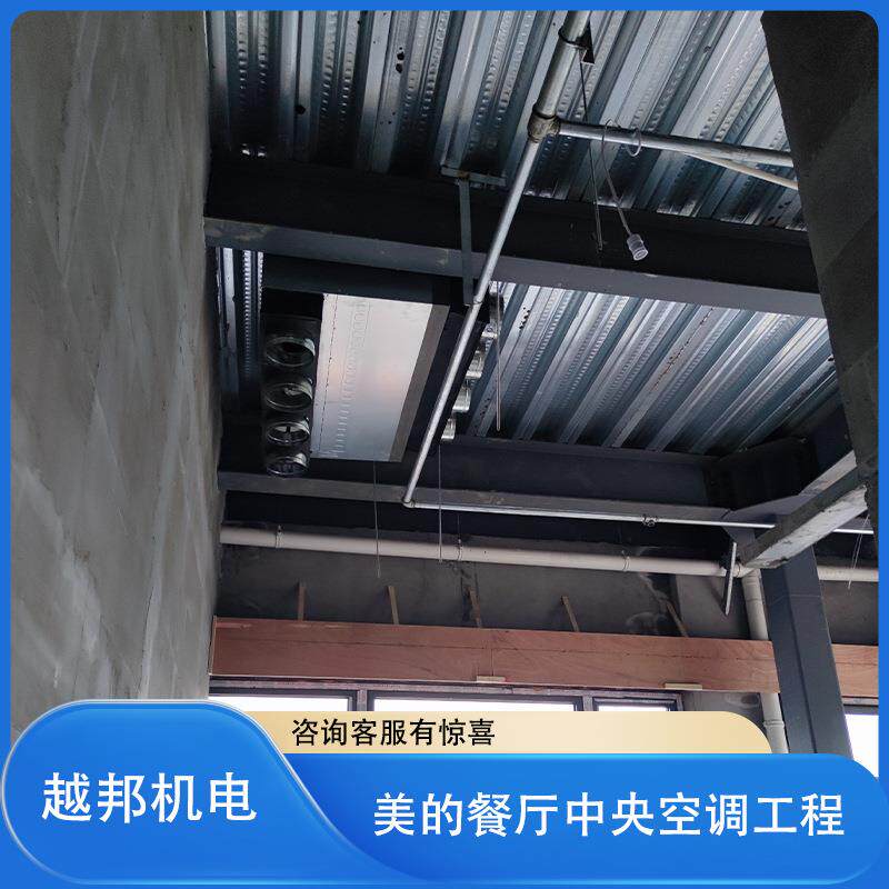 中央空调设计安装工厂办公楼商铺多联机VRV系统一级能效变频冷暖