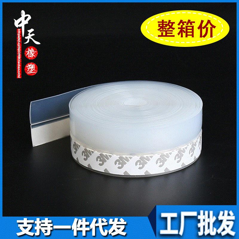 一箱价多用硅橡胶木房门窗密封条玻璃门底门缝防尘挡风隔音条防水