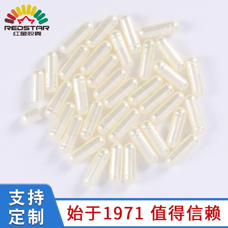 00#银白骨胶空壳囊皮装粉胃溶空囊壳胶囊包装胶囊包装