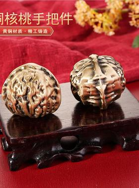 黄铜做旧一对实心核桃手把件老人按摩健身球仿古文玩收藏手球摆件