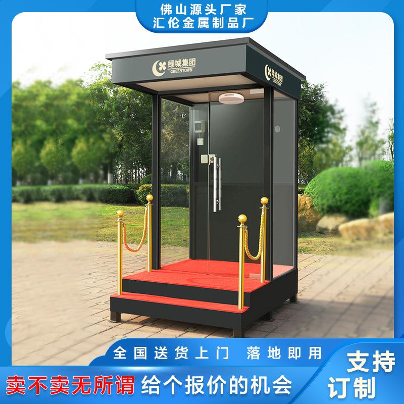 不锈钢岗亭保安亭户外售楼部形象站台小区移动门卫值班亭礼宾岗亭