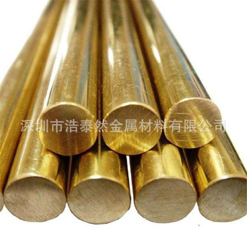 江西黄铜棒现货H62黄铜棒H59黄铜棒4 5 6 8 12 25 30 60mm