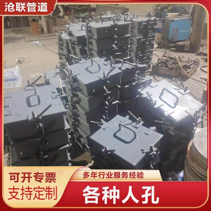 方型烟道除灰孔 碳钢矩形保温形孔 常压矩形方快开人人孔门,大家电,锅炉配件,淘宝优惠券,粉丝福利购,淘宝优惠卷