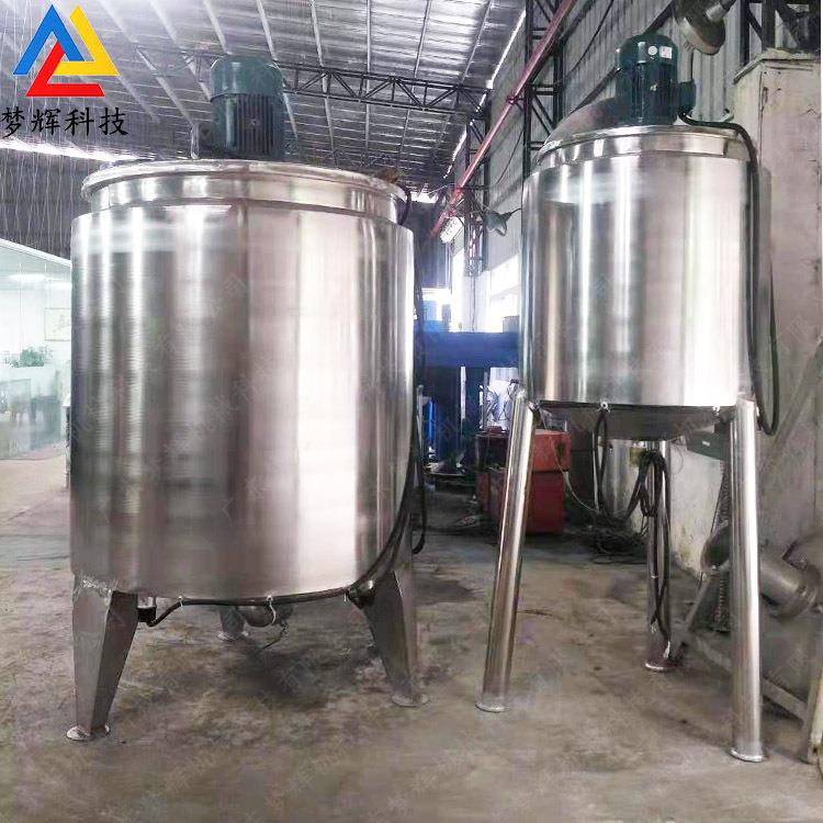 厂家801胶水电加热搅拌罐 洗洁精潜水搅拌机 大小容量混合罐