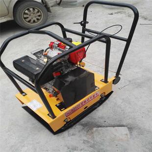 平板夯电动夯实机打夯机 地坪地双向 基震动汽油打夯机