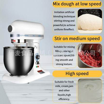 B mixer an be customized for commerciacl and household u7se