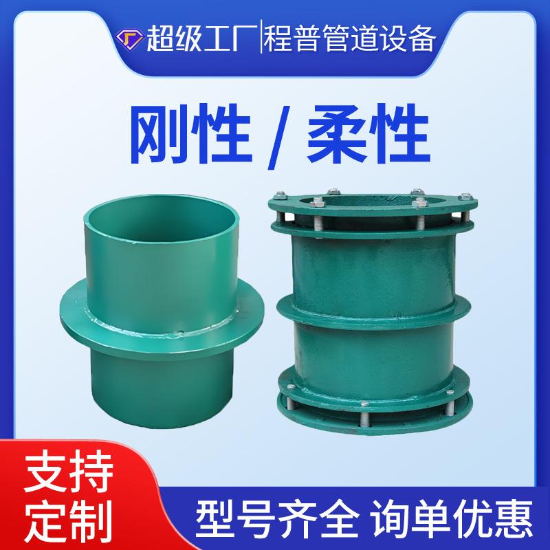 刚性防水套管柔性预埋304不锈钢止水环翼环碳钢穿墙a型国标钢套管