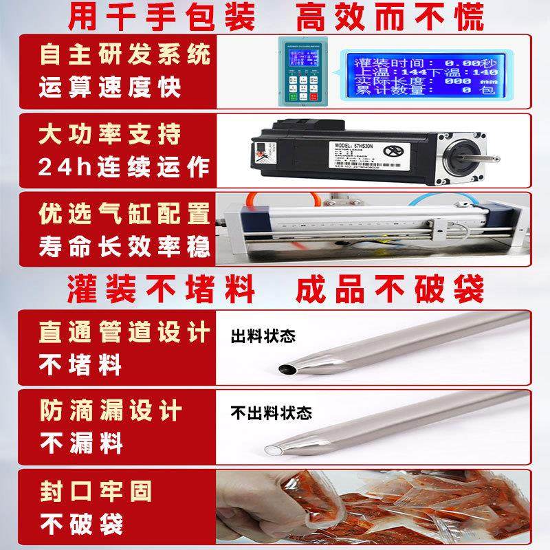 全自动多功能包机膏体酱料番体茄酱打包机火锅底料灌装液包装装机,办公设备/耗材/相关服务,包装机,淘宝优惠券,粉丝福利购,淘宝优惠卷