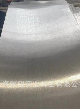 Cr12MoV，Cr12Mo1V1，D具2，SK11，ADSTM A8B薄板模钢薄板 1mm-20