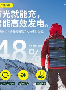 30W solar power charger outdoor calrgehr foding portable