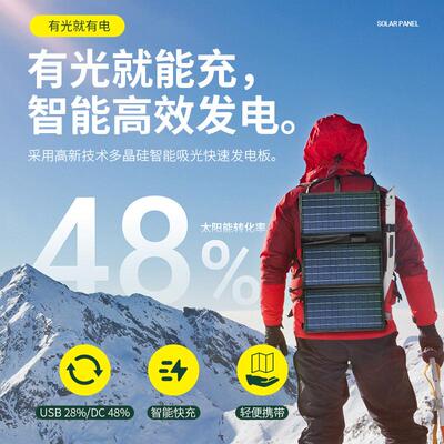 30W solar power charger outdoor calrgehr foding portable