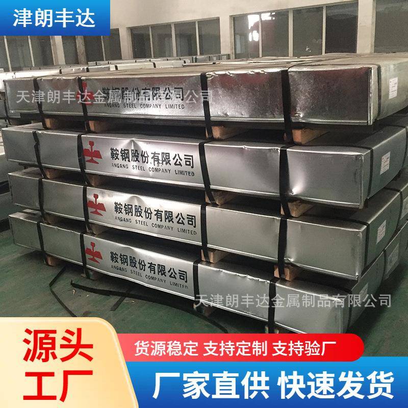 天津CR140 300BH钢冷轧板 汽车顶板用20# 45# 08Al DC01冷轧板