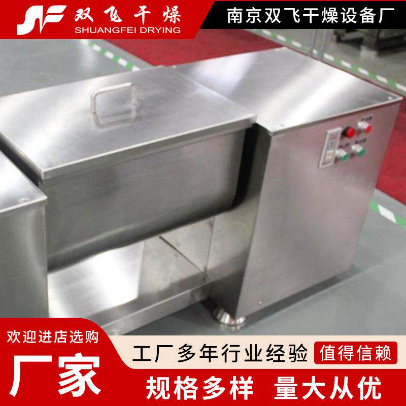 槽型混合机医用食品化工农业行业应用倾倒式混料机翻转式搅拌机