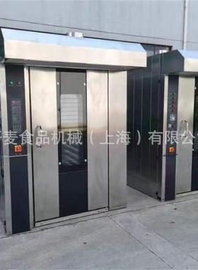 竖热风旋转炉跨r境欧款定制月饼旋转炉Hot-air rotary fu款nace